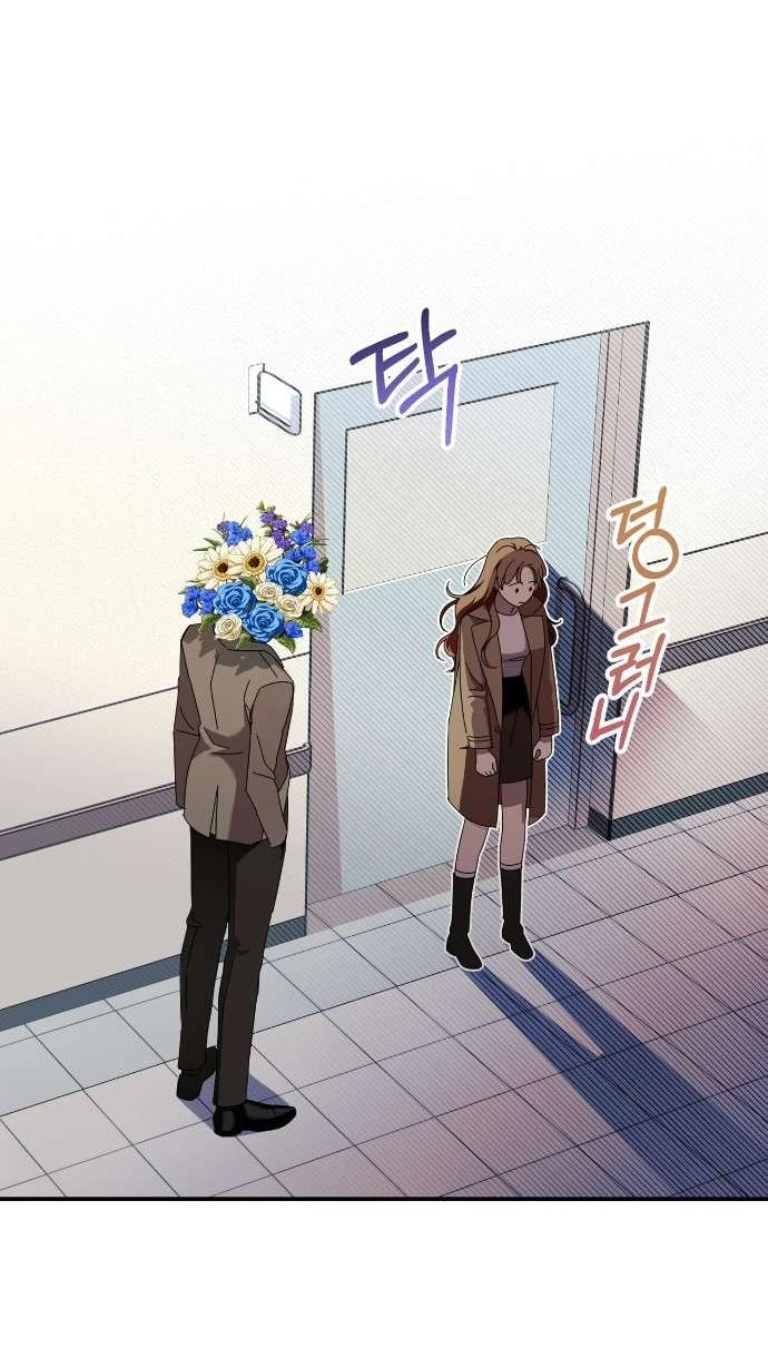 Манга Как насчёт космического хоррора? - Глава 4 Страница 43