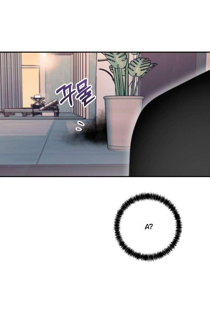 Манга Как насчёт космического хоррора? - Глава 3 Страница 19