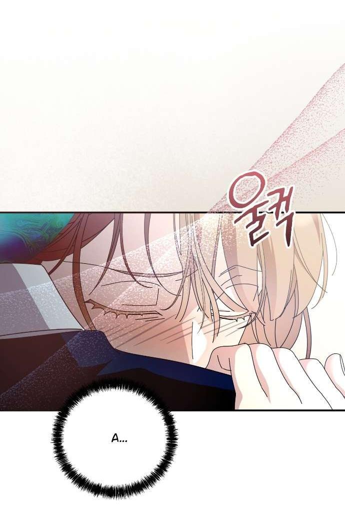 Манга Как насчёт космического хоррора? - Глава 3 Страница 67