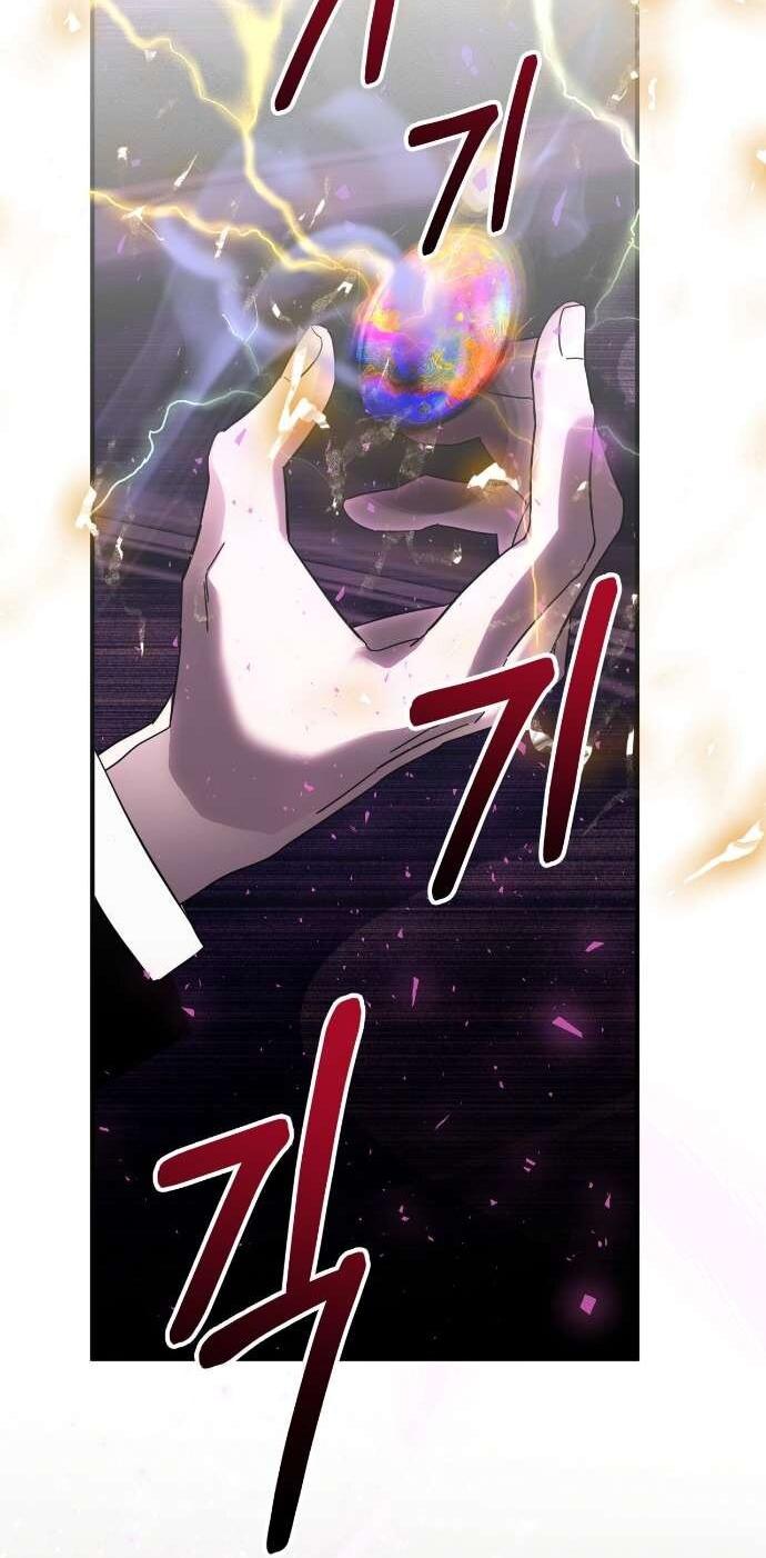 Манга Как насчёт космического хоррора? - Глава 2 Страница 7