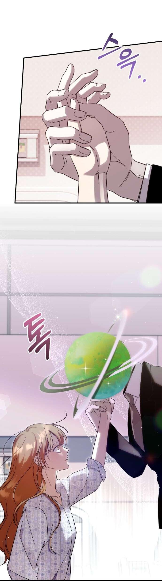 Манга Как насчёт космического хоррора? - Глава 2 Страница 37