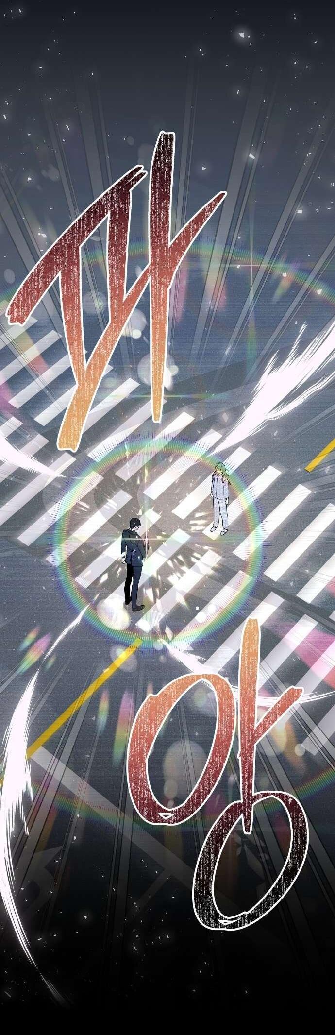 Манга Как насчёт космического хоррора? - Глава 2 Страница 10