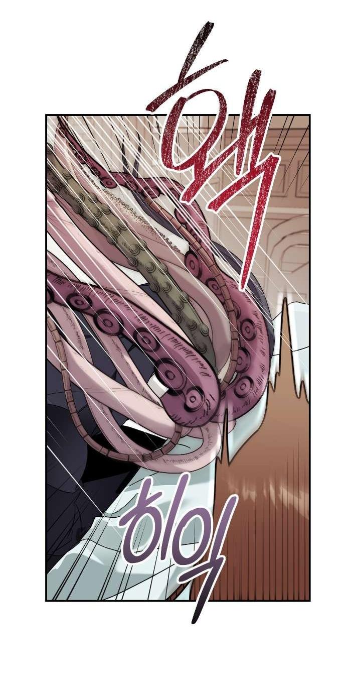 Манга Как насчёт космического хоррора? - Глава 1 Страница 53