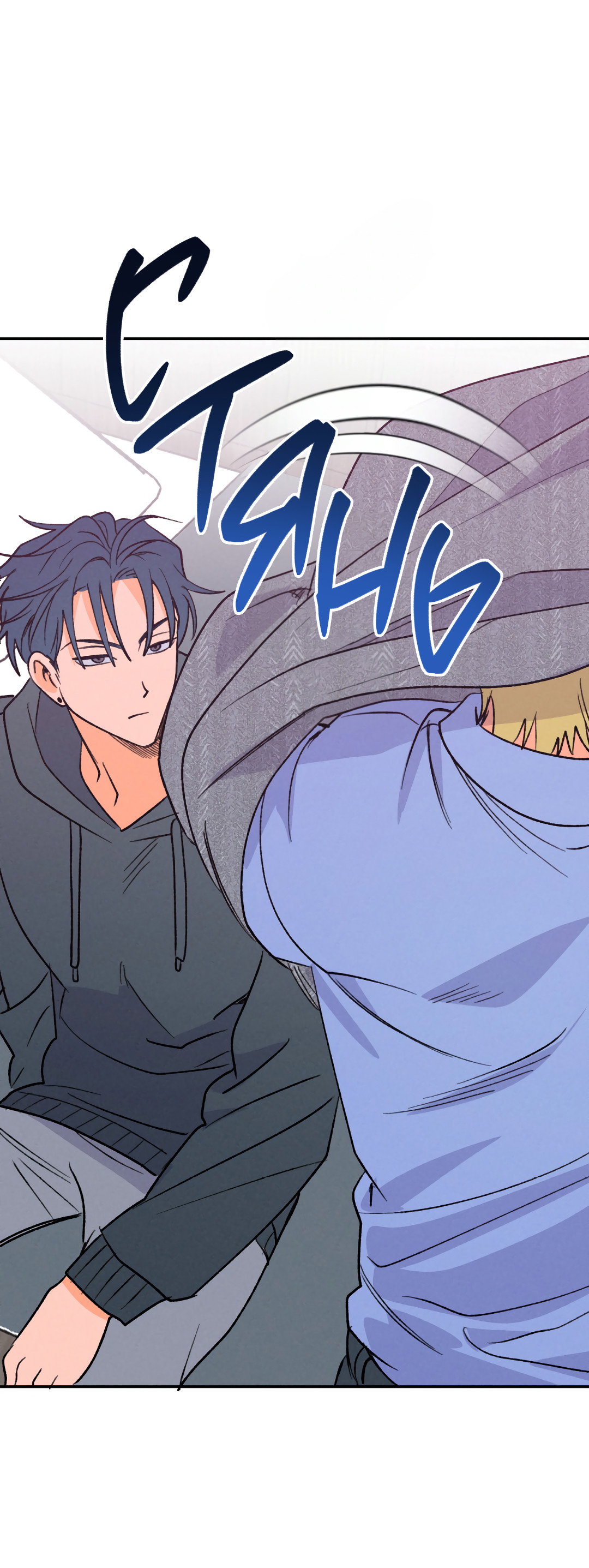 Манга Привязан к тебе - Глава 6 Страница 7