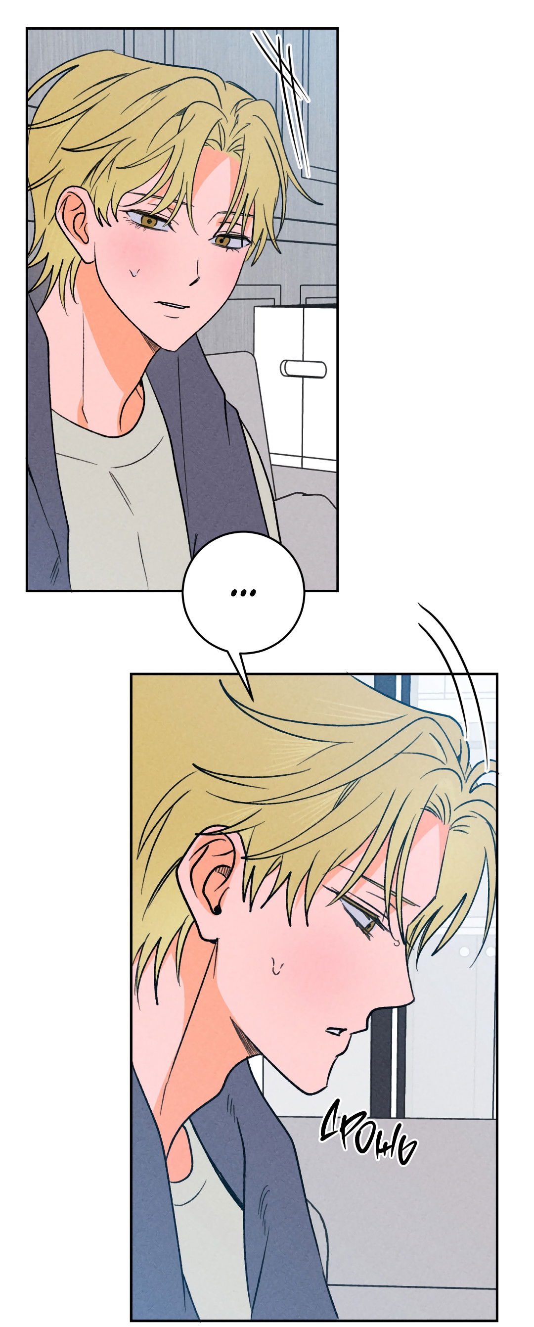 Манга Привязан к тебе - Глава 5 Страница 29