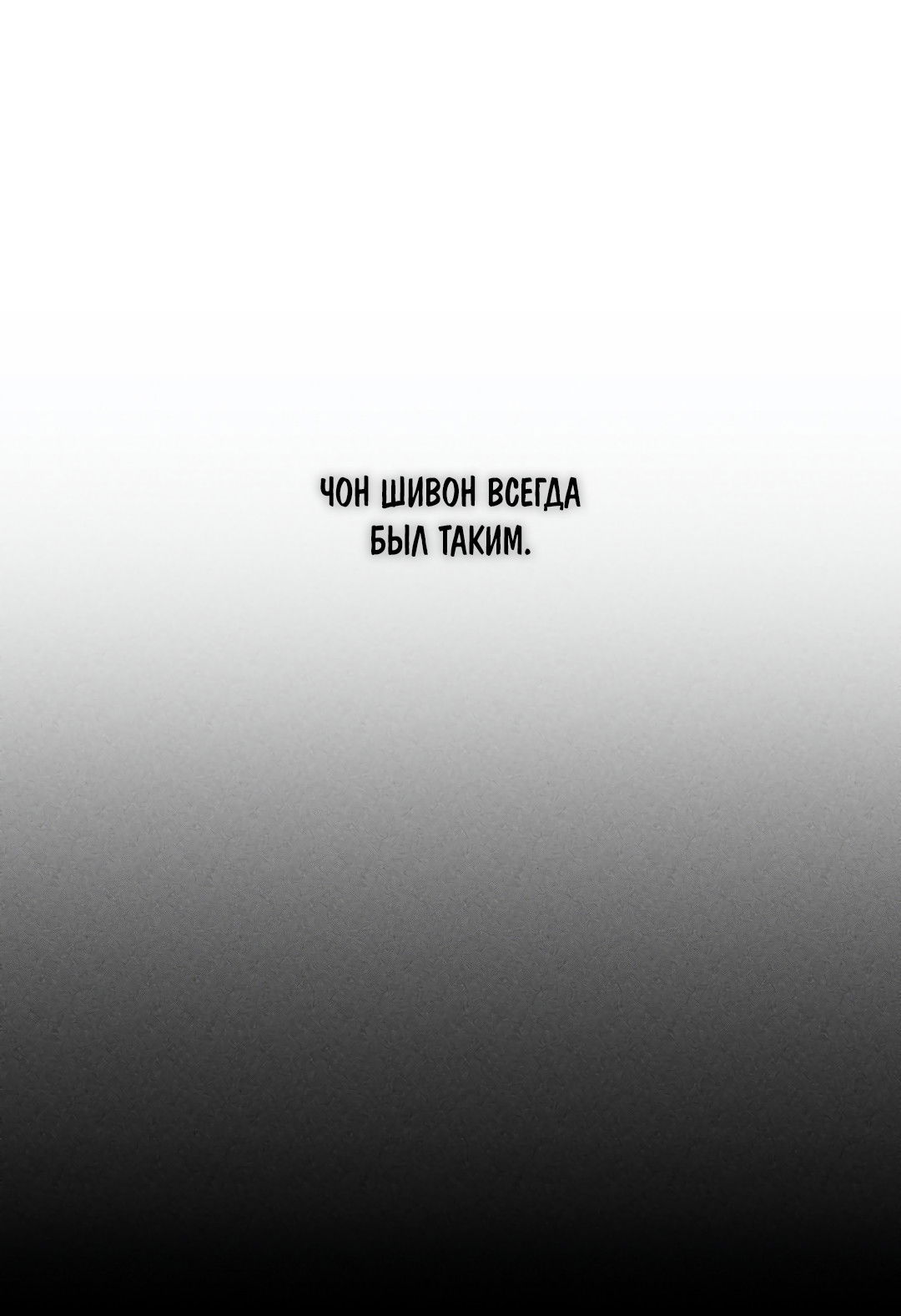 Манга Привязан к тебе - Глава 5 Страница 32