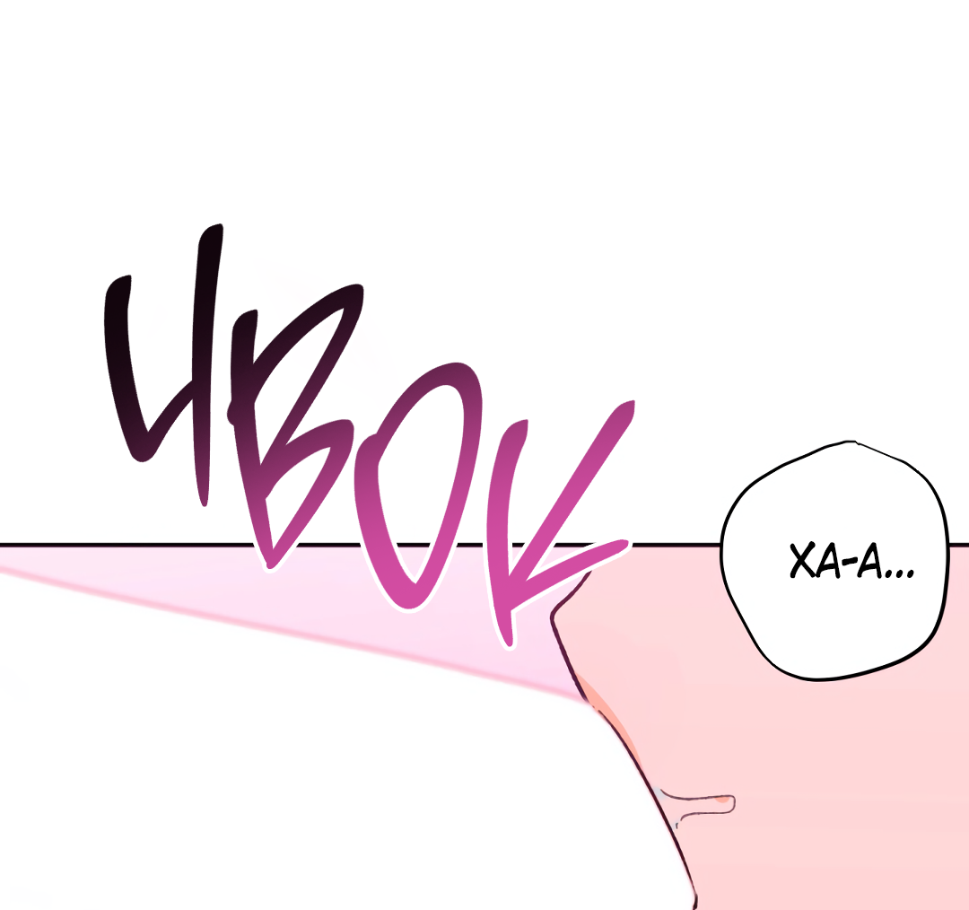 Манга Привязан к тебе - Глава 4 Страница 37