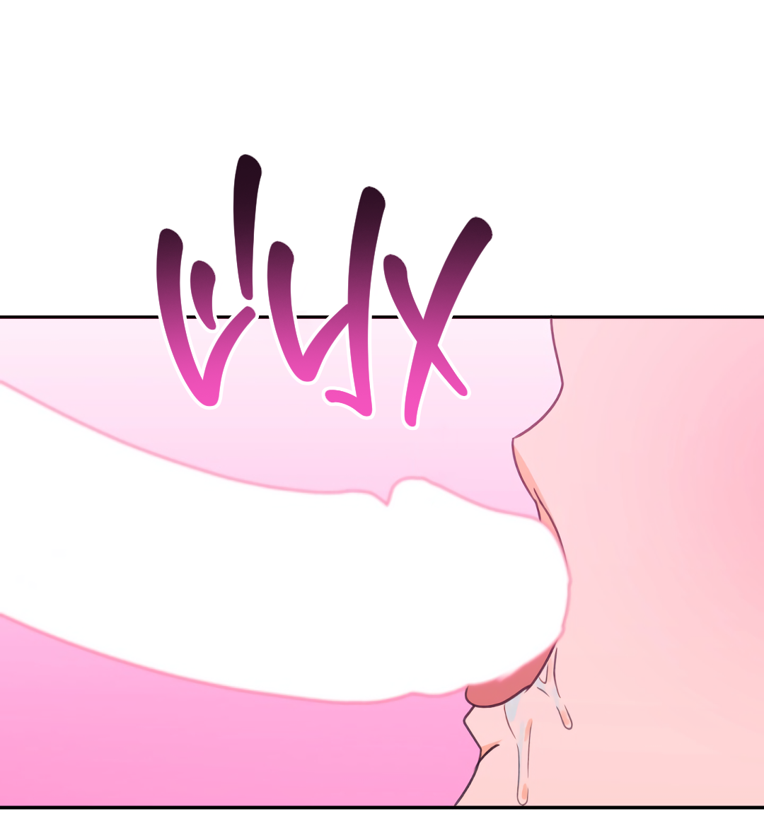 Манга Привязан к тебе - Глава 4 Страница 47