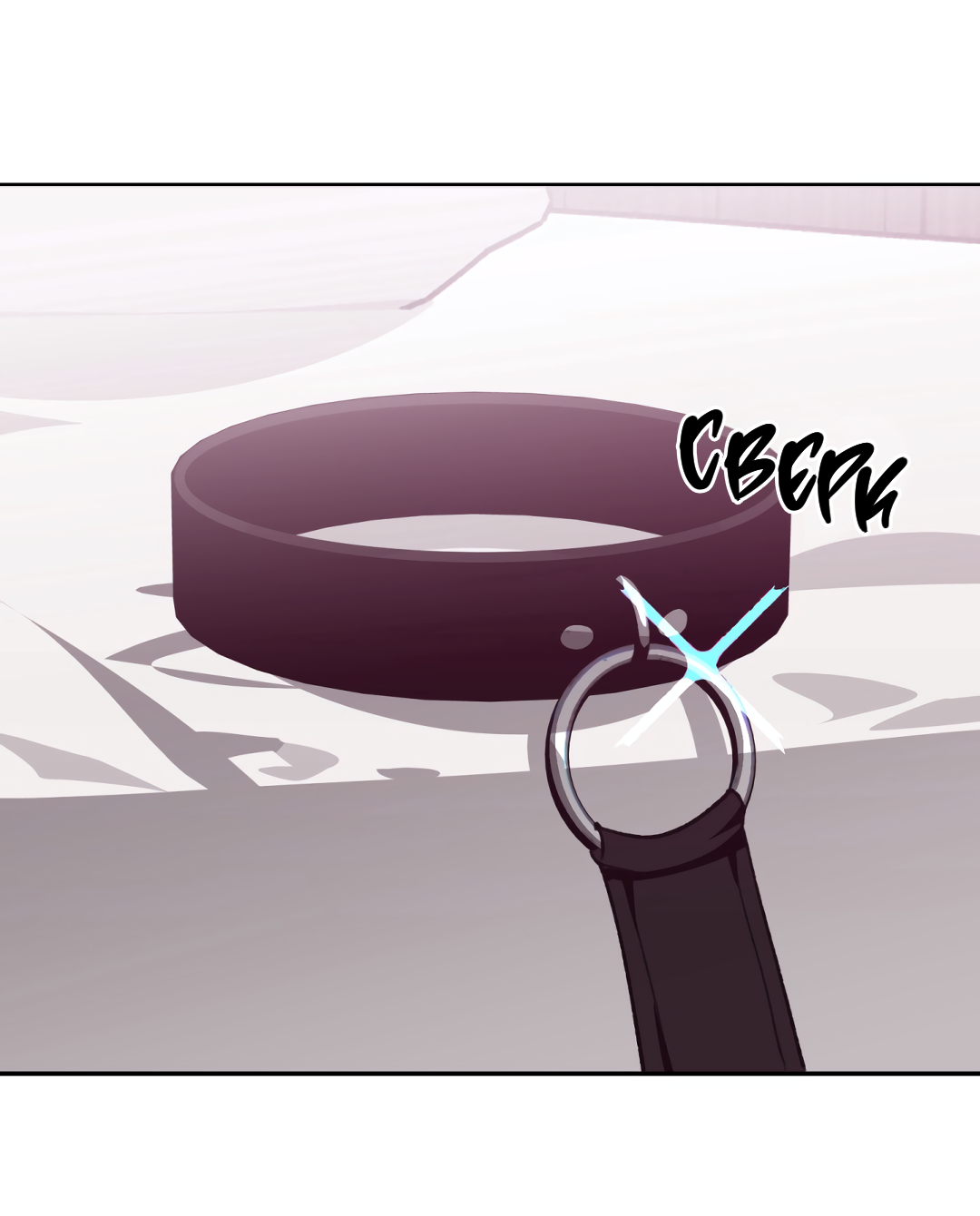 Манга Привязан к тебе - Глава 4 Страница 52