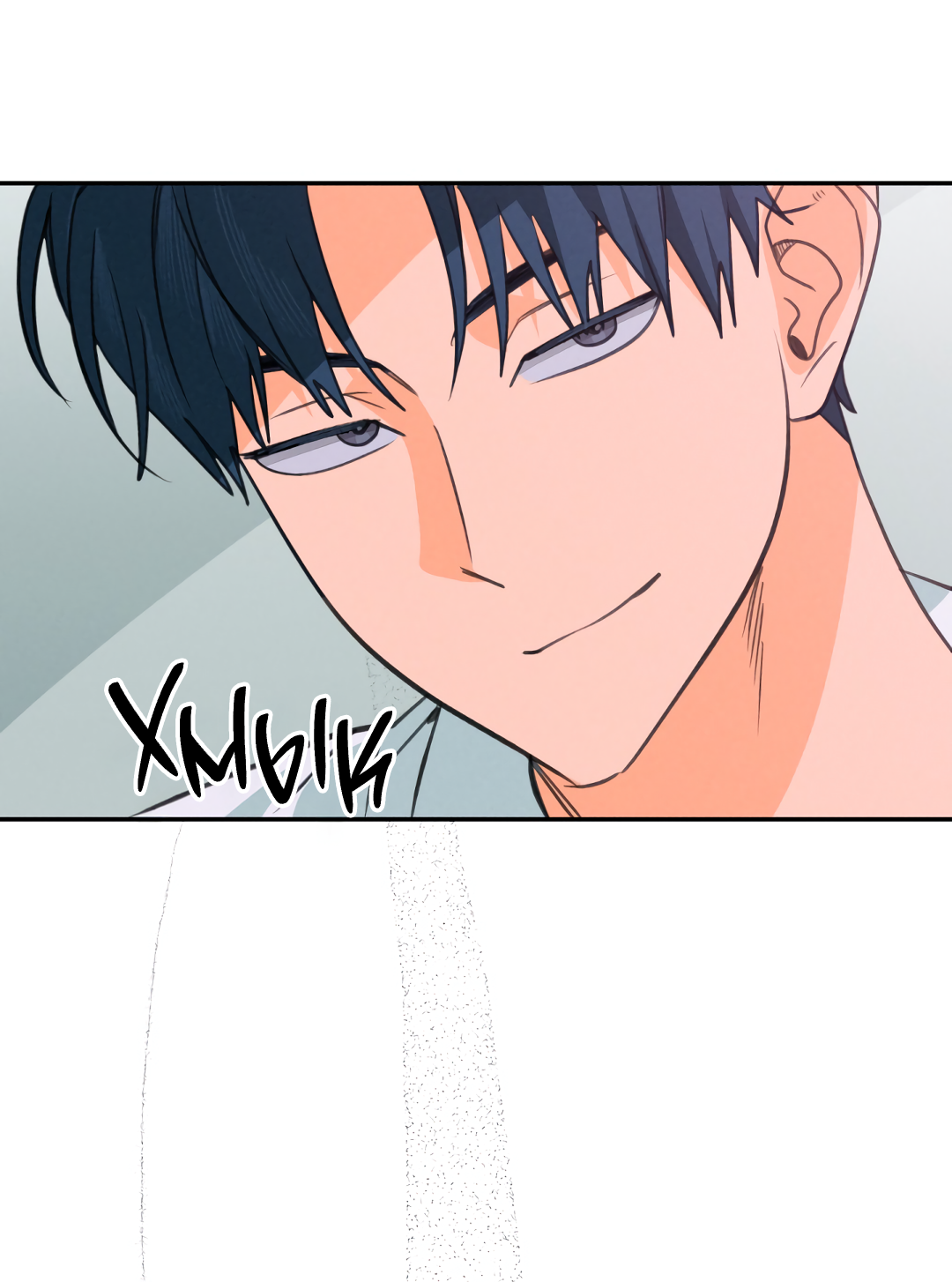 Манга Привязан к тебе - Глава 2 Страница 29