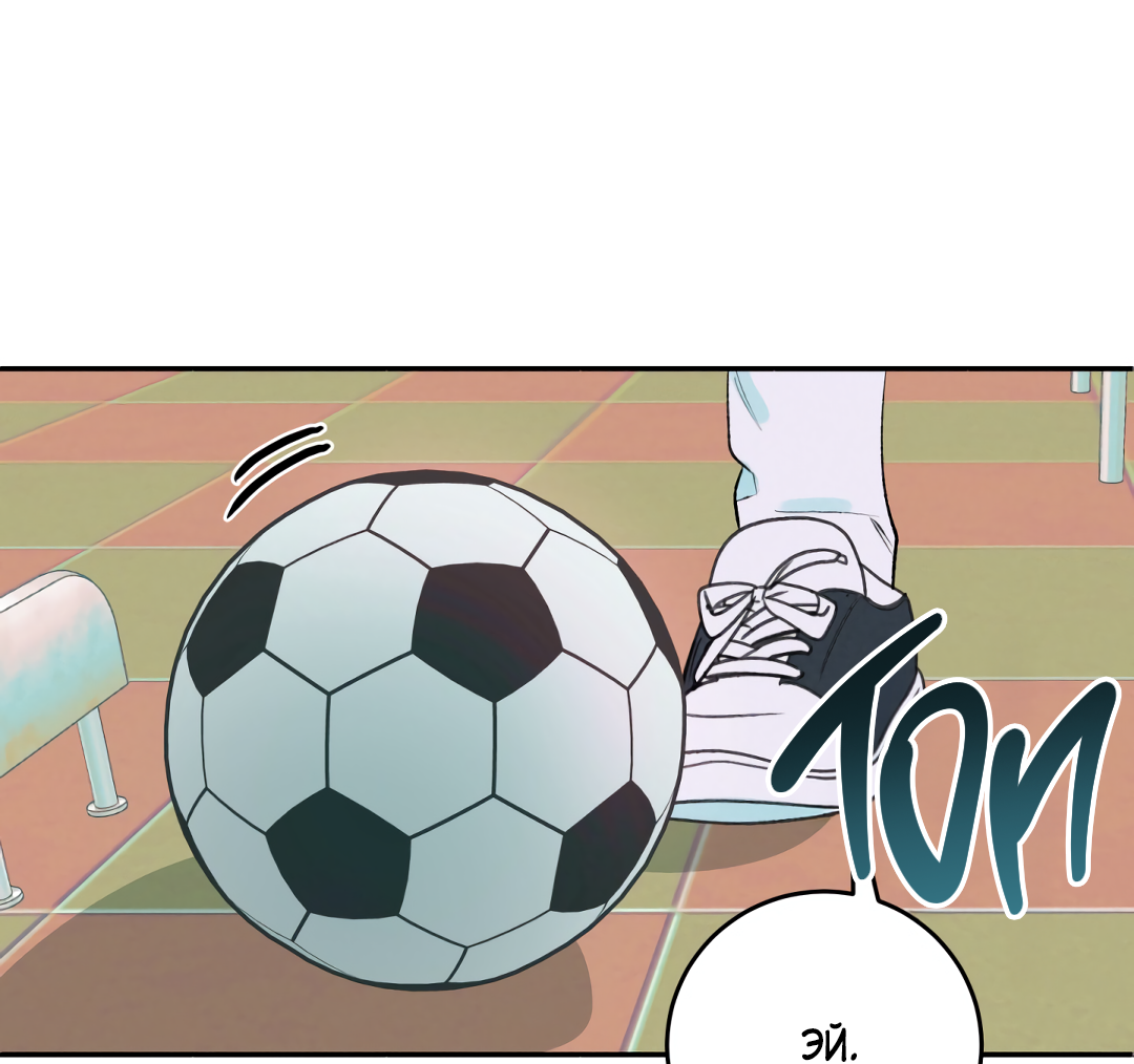 Манга Привязан к тебе - Глава 2 Страница 5