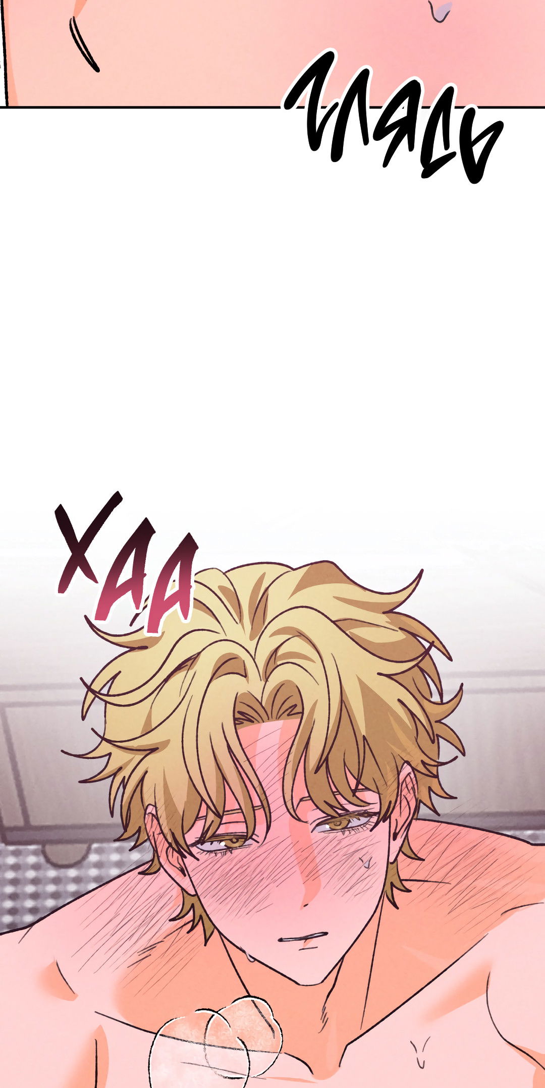 Манга Привязан к тебе - Глава 7 Страница 51