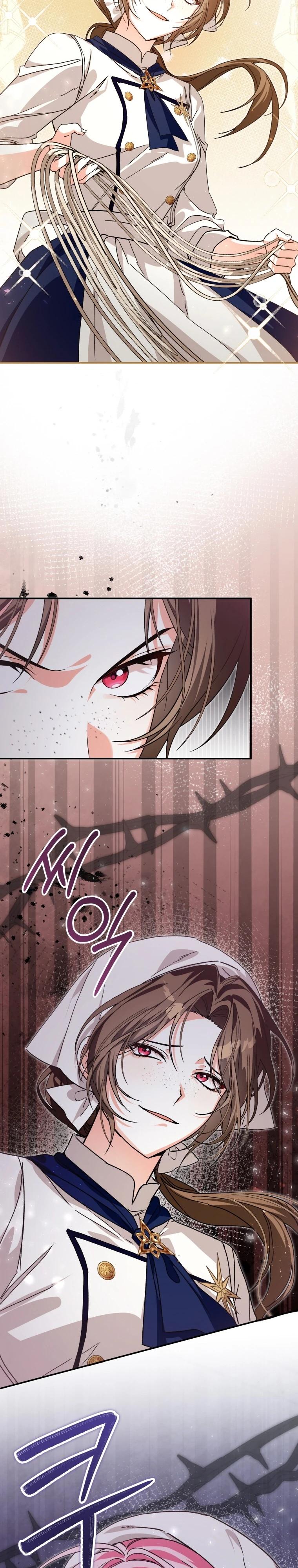 Манга Я стала личным поваром злодея - Глава 29 Страница 4