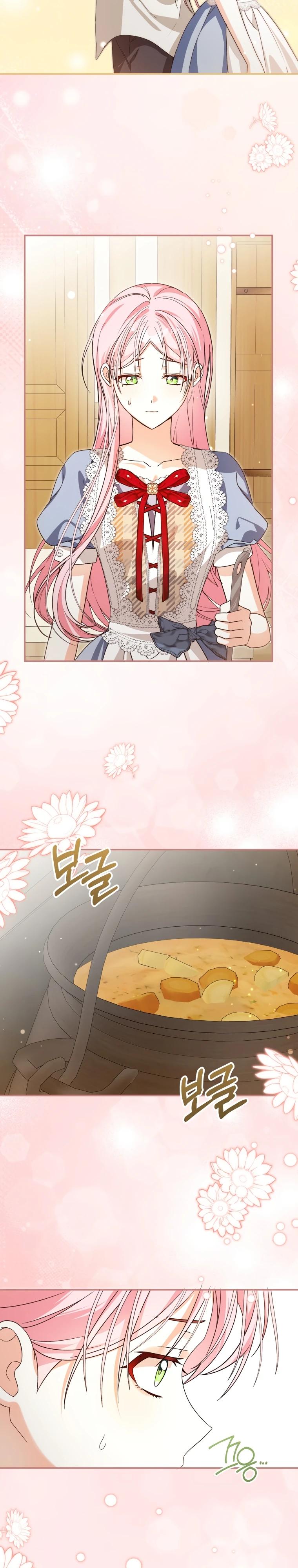 Манга Я стала личным поваром злодея - Глава 23 Страница 4
