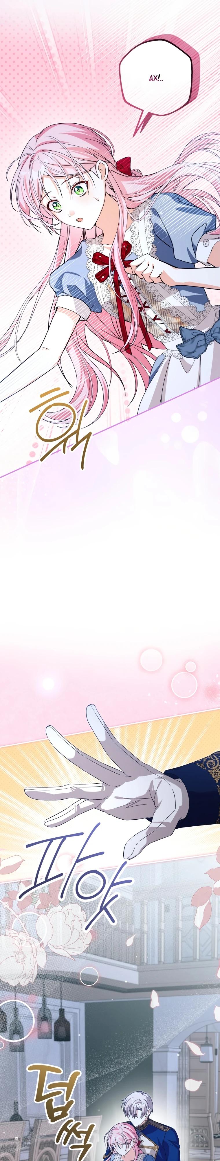 Манга Я стала личным поваром злодея - Глава 20 Страница 27