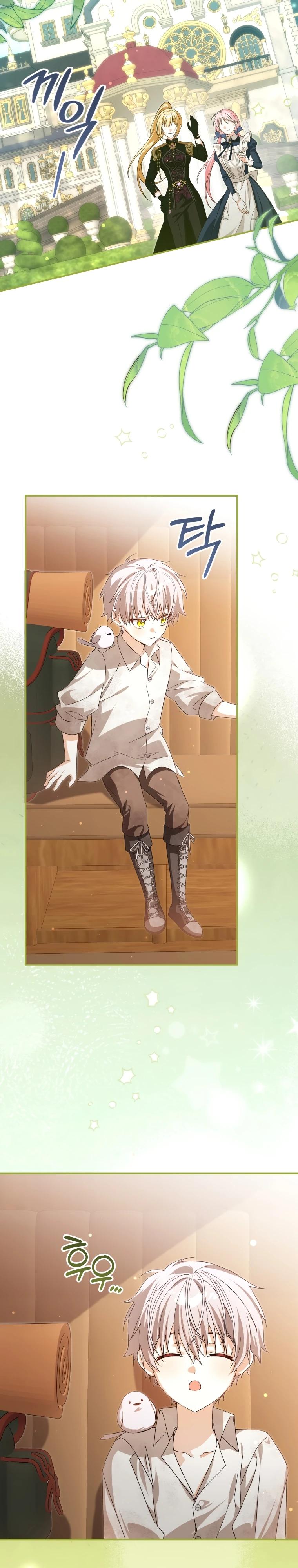 Манга Я стала личным поваром злодея - Глава 18 Страница 15