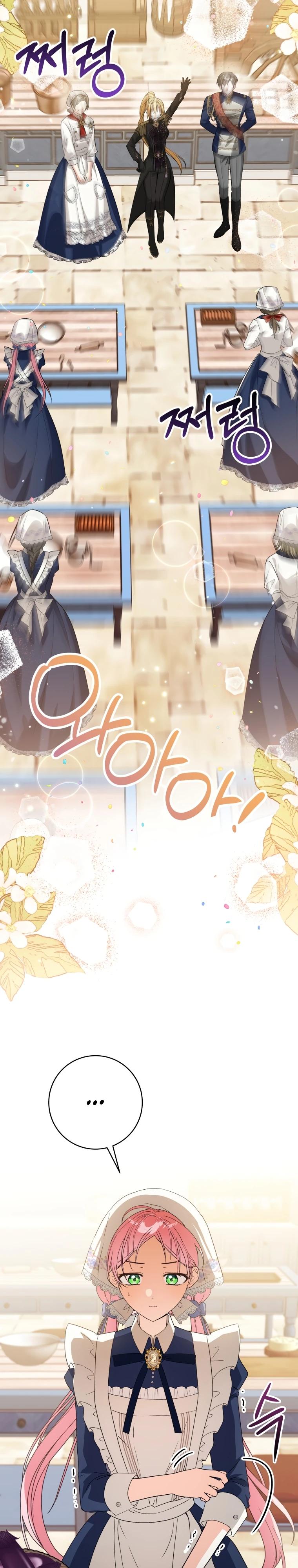 Манга Я стала личным поваром злодея - Глава 15 Страница 16