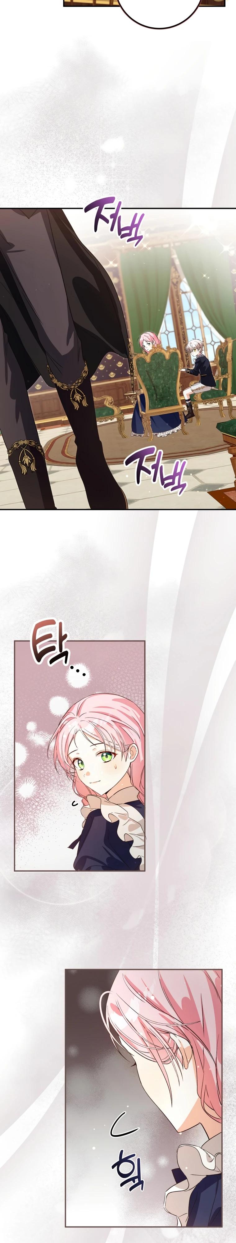 Манга Я стала личным поваром злодея - Глава 11 Страница 26