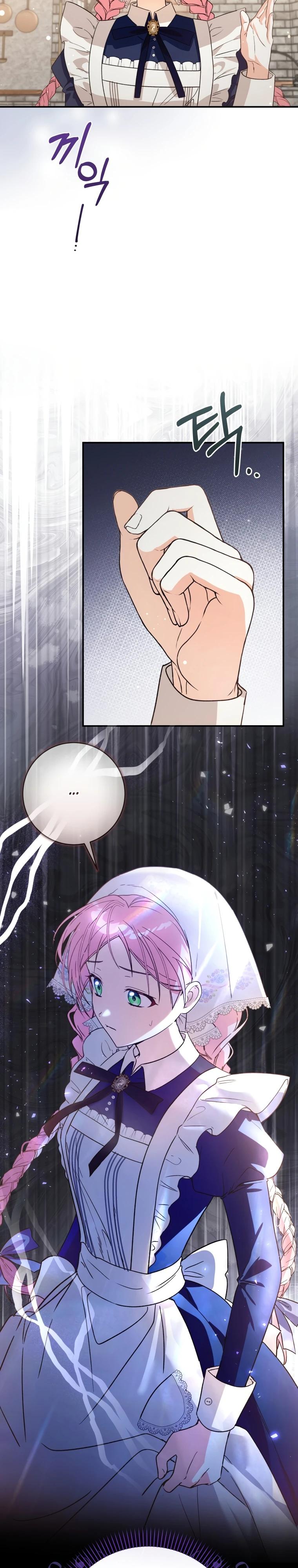 Манга Я стала личным поваром злодея - Глава 10 Страница 7