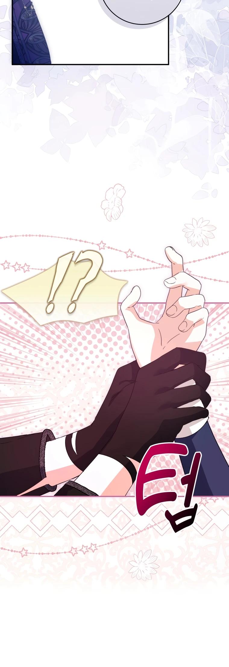 Манга Я стала личным поваром злодея - Глава 6 Страница 13