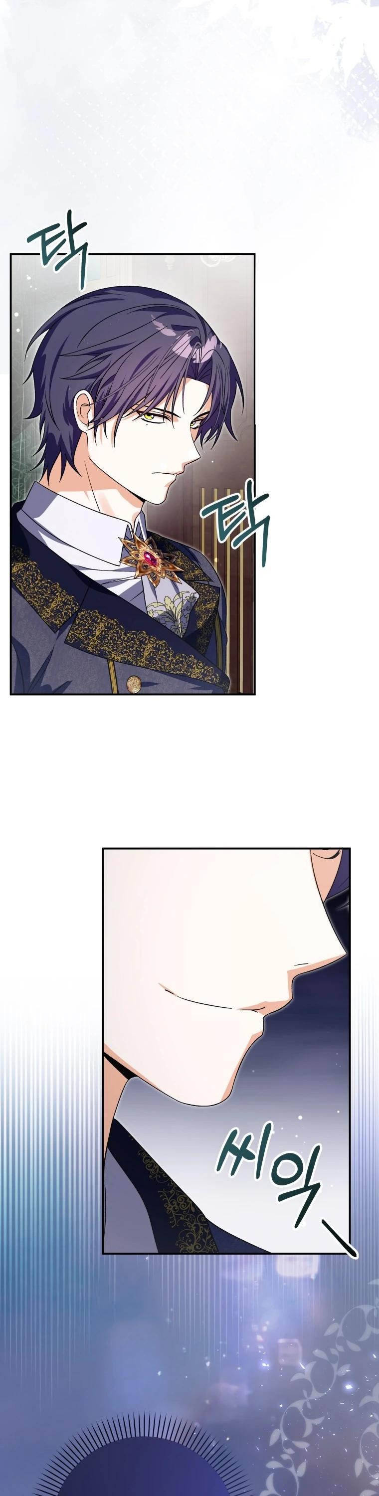 Манга Я стала личным поваром злодея - Глава 35 Страница 28