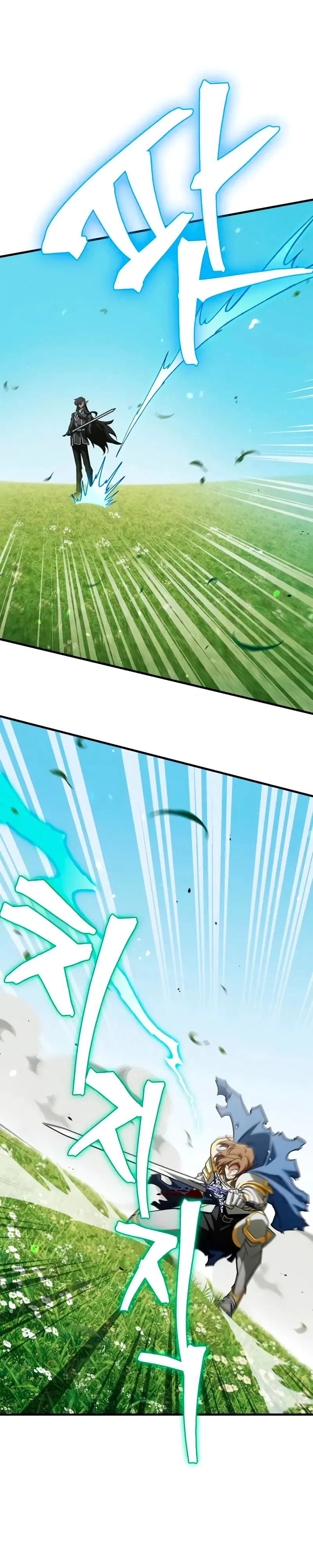 Манга Король демонов, побеждённый героями - Глава 11 Страница 47