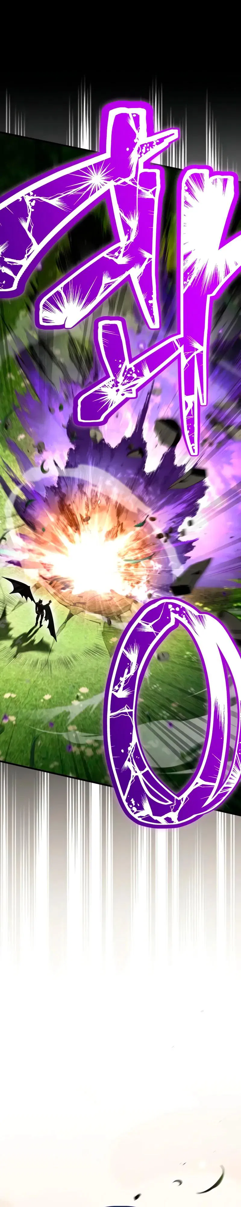 Манга Король демонов, побеждённый героями - Глава 11 Страница 33