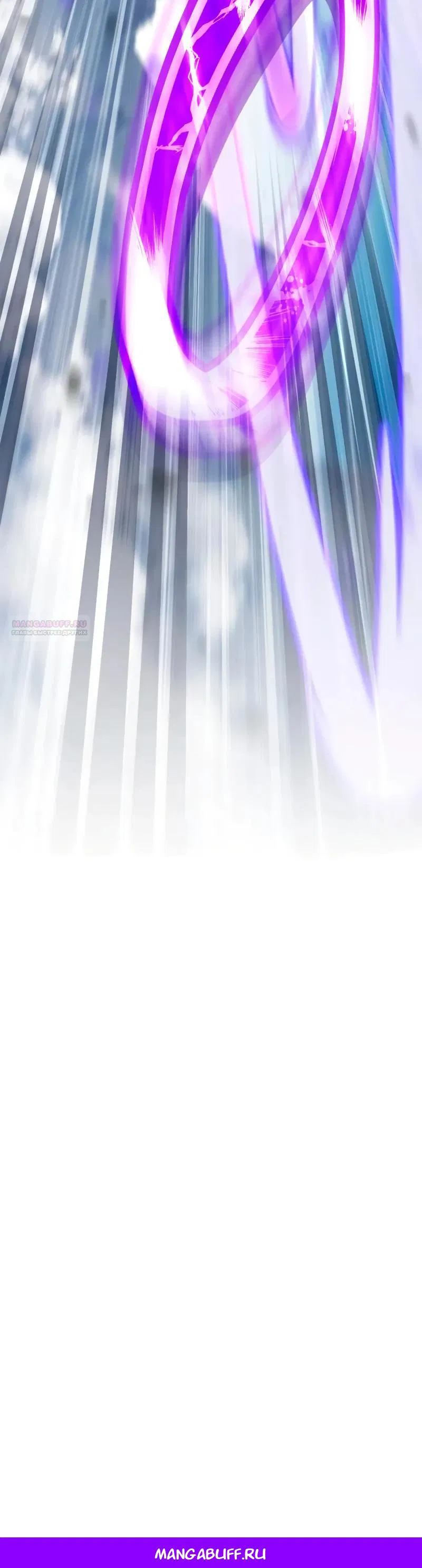 Манга Король демонов, побеждённый героями - Глава 11 Страница 56