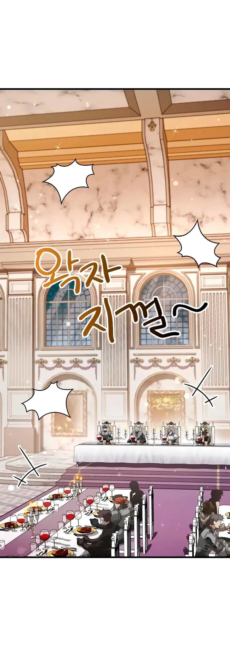 Манга Король демонов, побеждённый героями - Глава 10 Страница 2