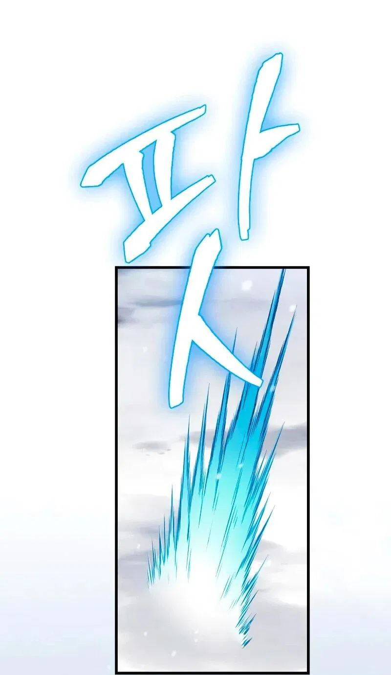 Манга Король демонов, побеждённый героями - Глава 10 Страница 58