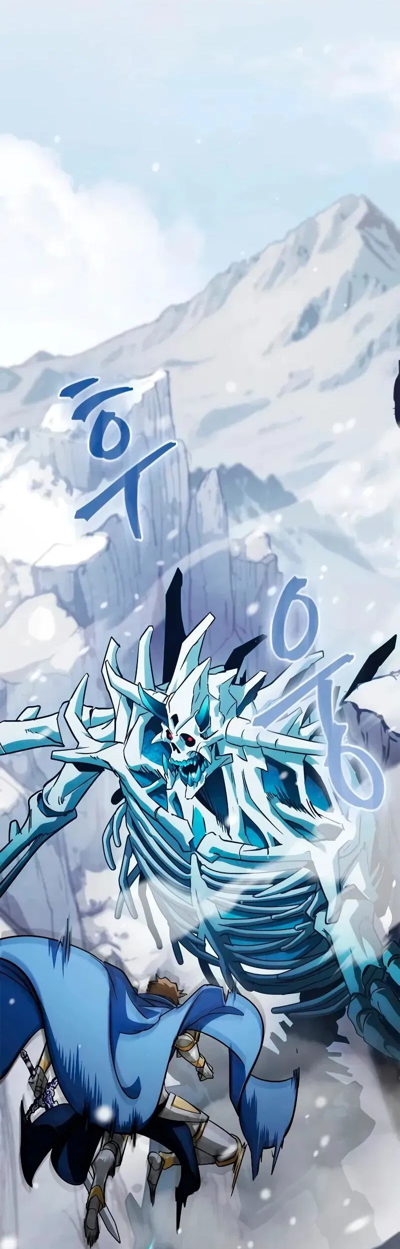 Манга Король демонов, побеждённый героями - Глава 10 Страница 59