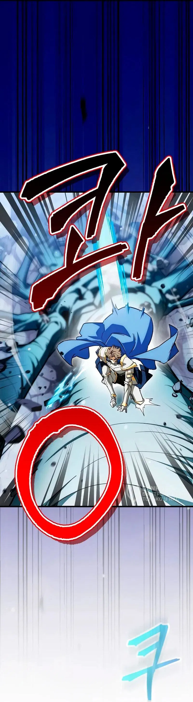 Манга Король демонов, побеждённый героями - Глава 10 Страница 65