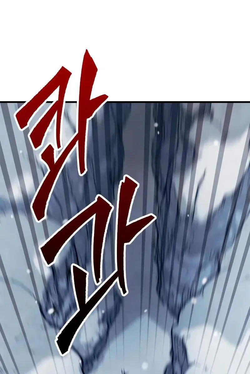 Манга Король демонов, побеждённый героями - Глава 10 Страница 75