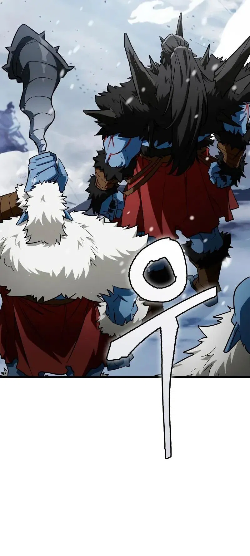 Манга Король демонов, побеждённый героями - Глава 10 Страница 86