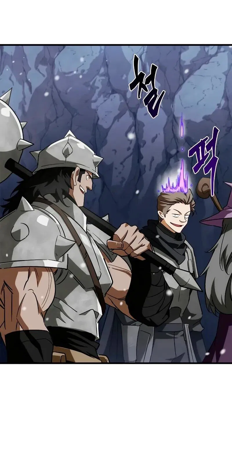 Манга Король демонов, побеждённый героями - Глава 10 Страница 48