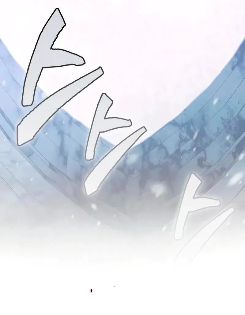 Манга Король демонов, побеждённый героями - Глава 9 Страница 25