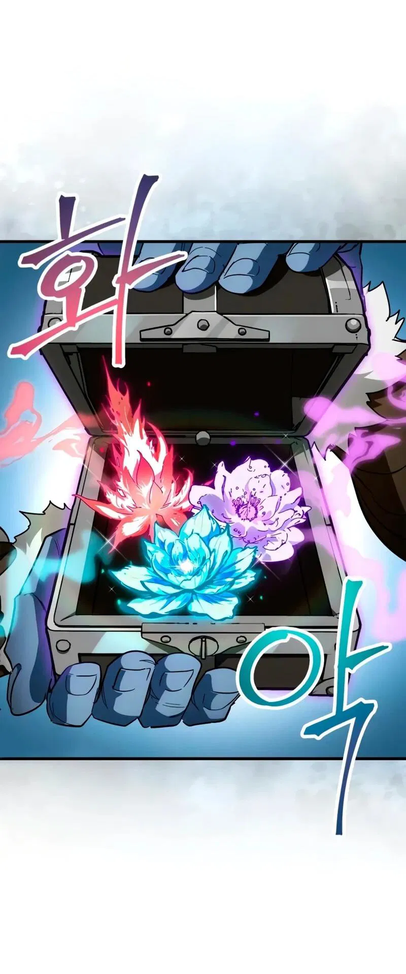 Манга Король демонов, побеждённый героями - Глава 9 Страница 72