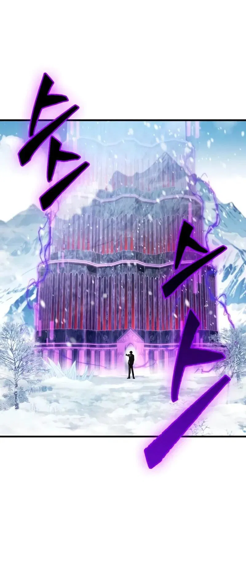 Манга Король демонов, побеждённый героями - Глава 9 Страница 29