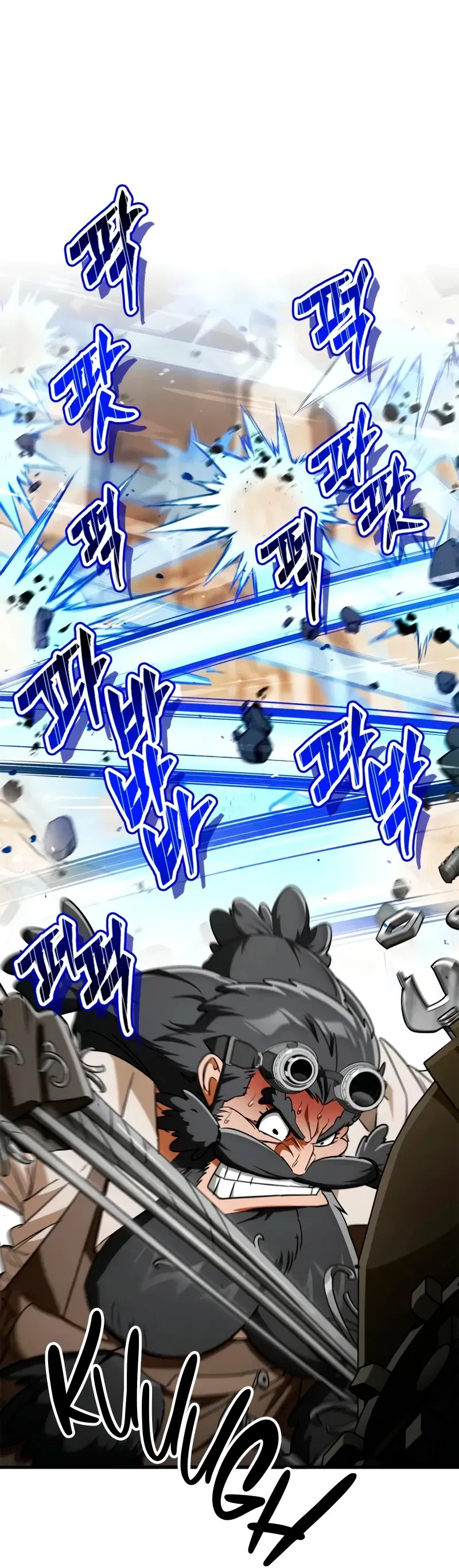 Манга Король демонов, побеждённый героями - Глава 8 Страница 77