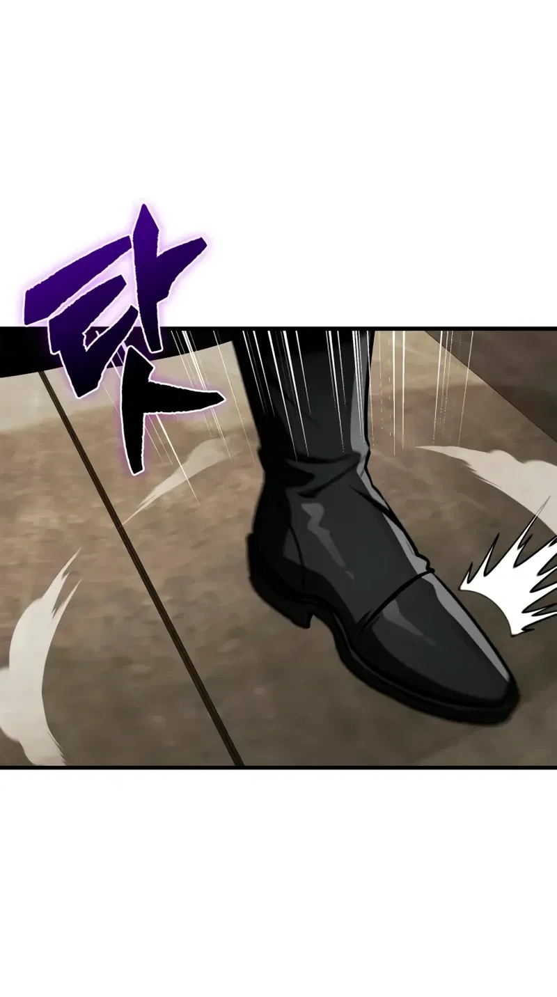 Манга Король демонов, побеждённый героями - Глава 8 Страница 56