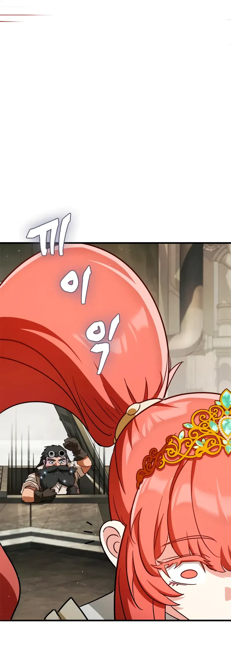 Манга Король демонов, побеждённый героями - Глава 8 Страница 40