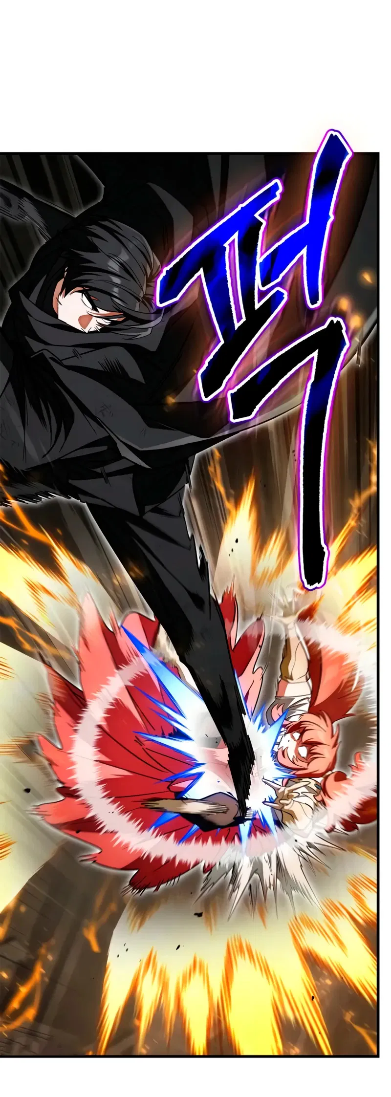 Манга Король демонов, побеждённый героями - Глава 8 Страница 94