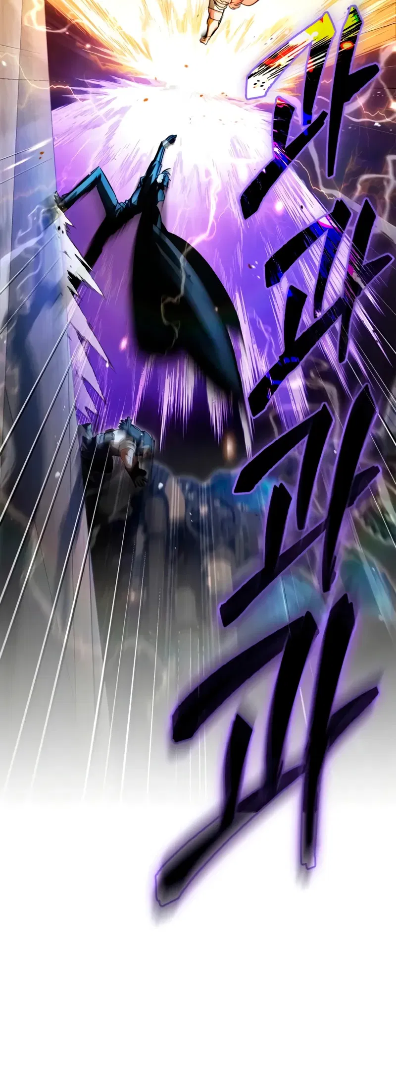 Манга Король демонов, побеждённый героями - Глава 8 Страница 86