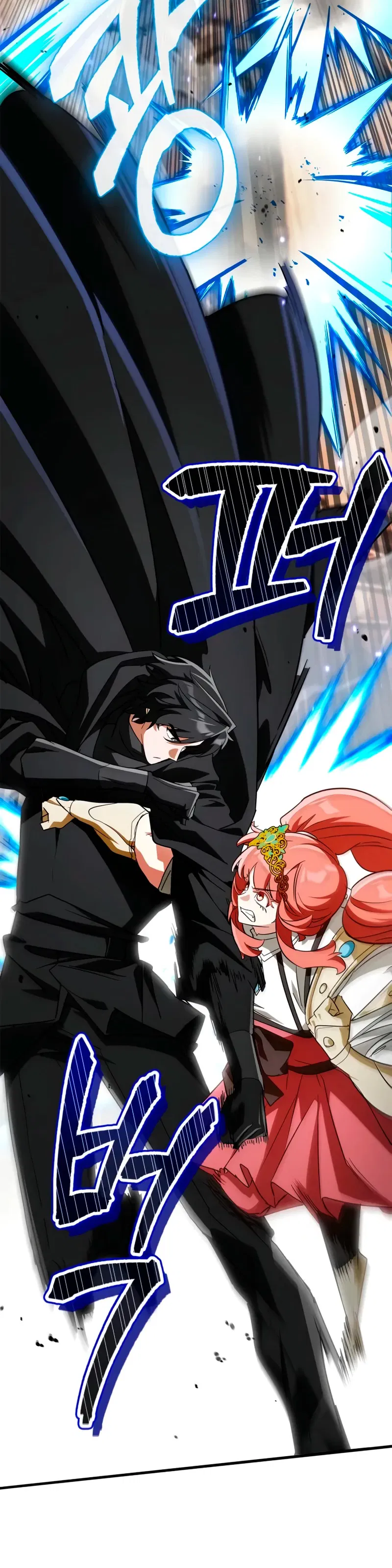 Манга Король демонов, побеждённый героями - Глава 8 Страница 72