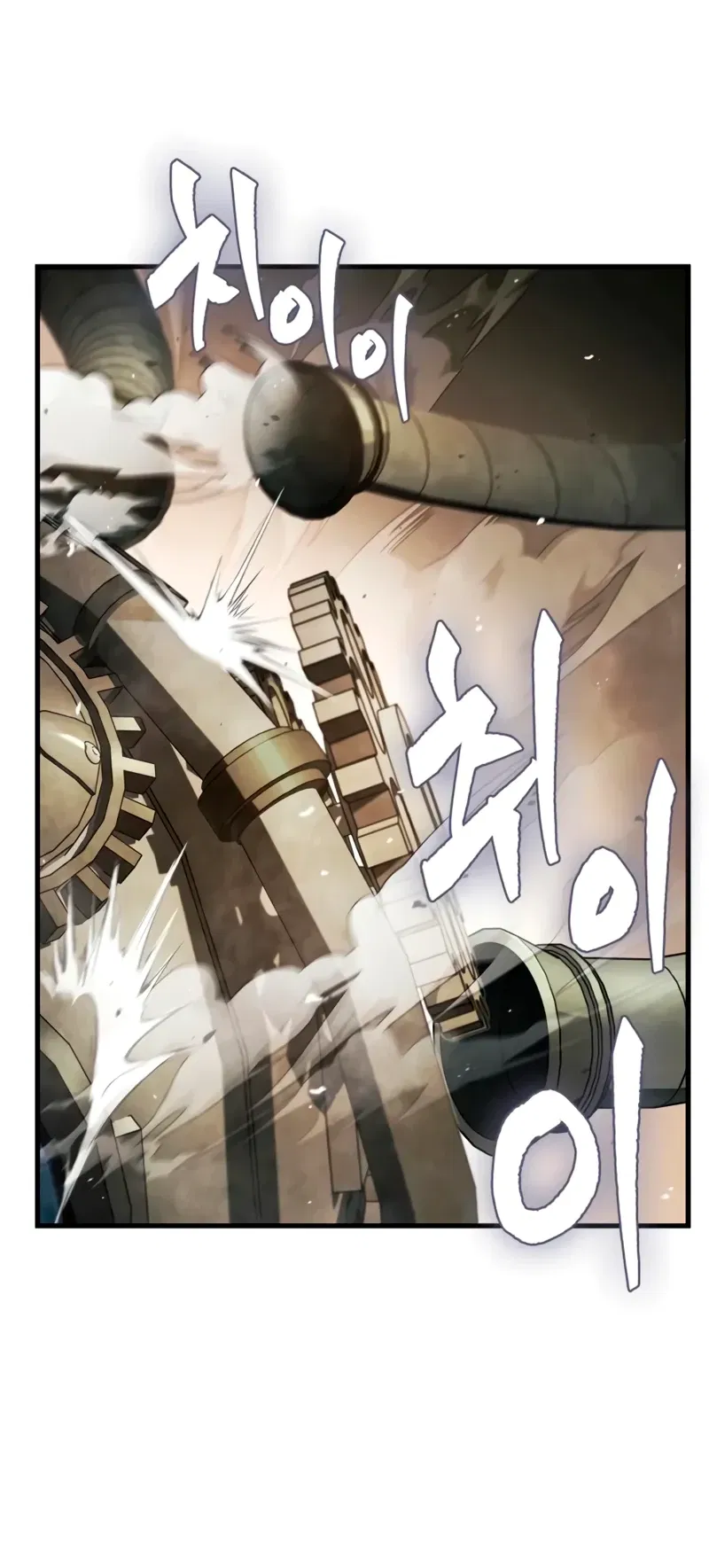 Манга Король демонов, побеждённый героями - Глава 8 Страница 90