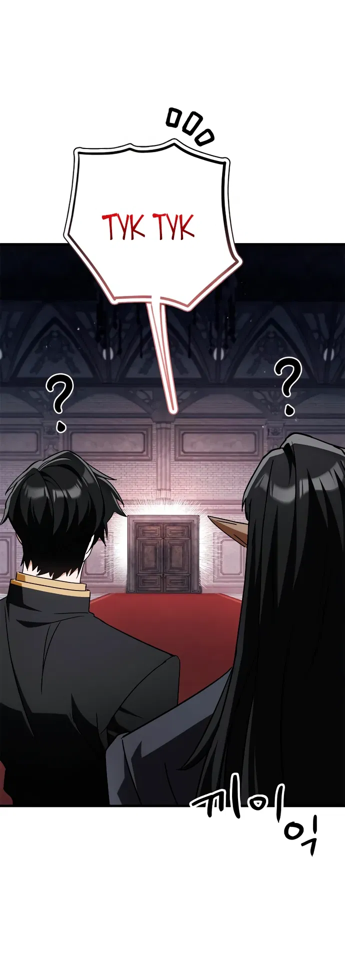 Манга Король демонов, побеждённый героями - Глава 6 Страница 11