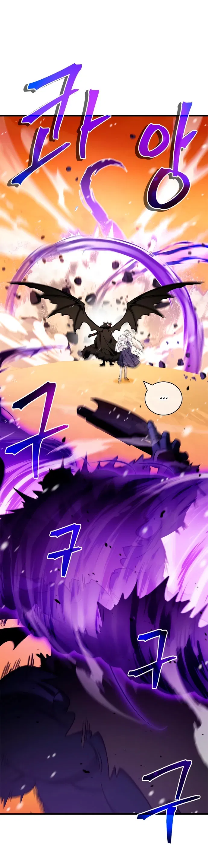 Манга Король демонов, побеждённый героями - Глава 6 Страница 51