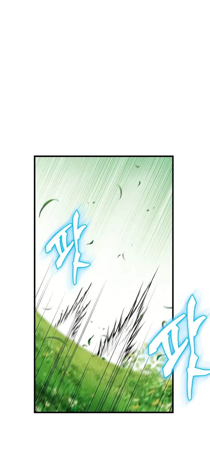 Манга Король демонов, побеждённый героями - Глава 5 Страница 55