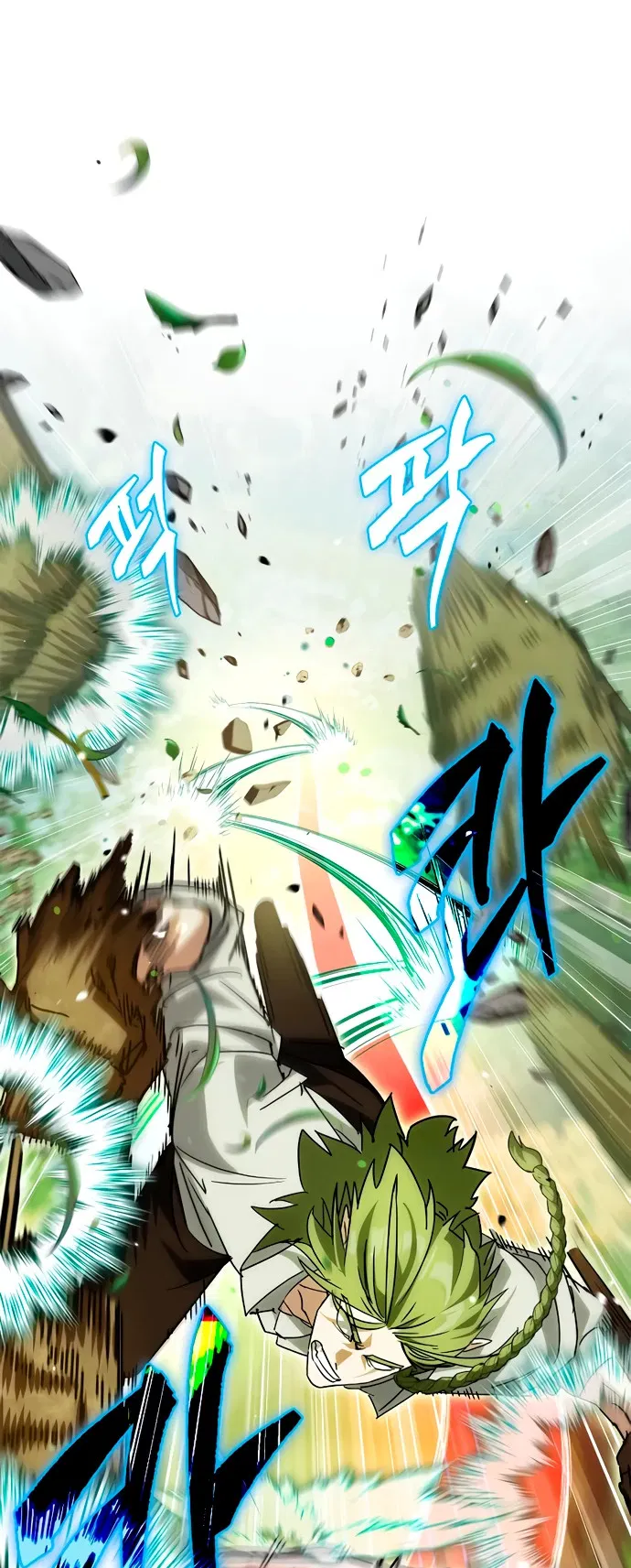 Манга Король демонов, побеждённый героями - Глава 5 Страница 56