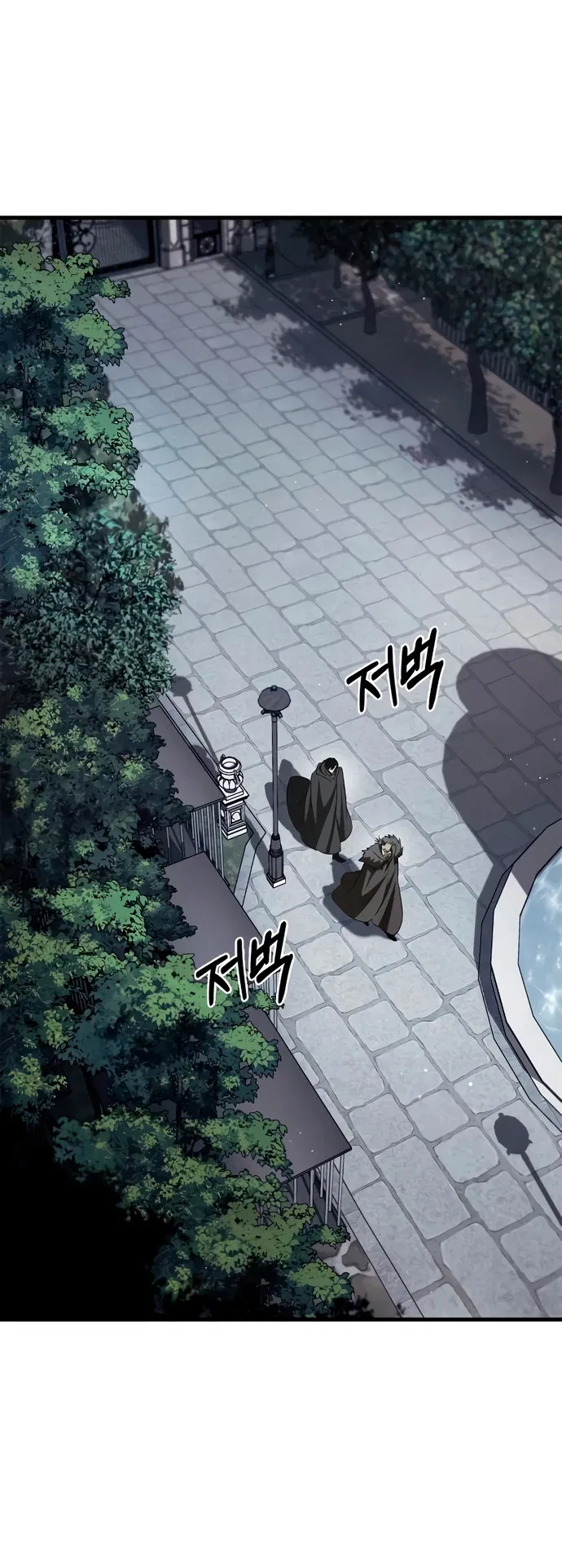 Манга Король демонов, побеждённый героями - Глава 4 Страница 84